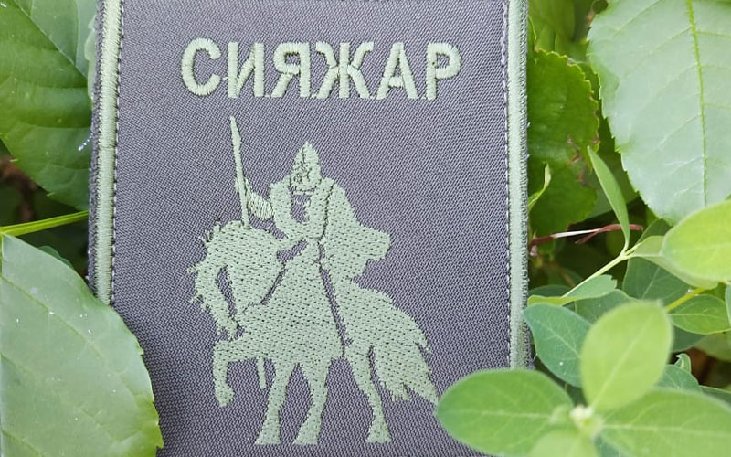 Служба по контракту